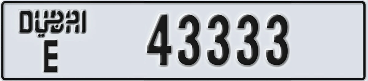 UAE License Plate Dubai E 43333