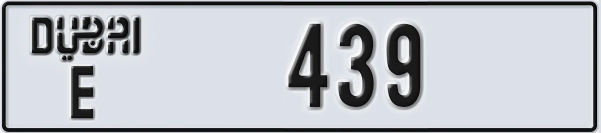 UAE License Plate Dubai E 439