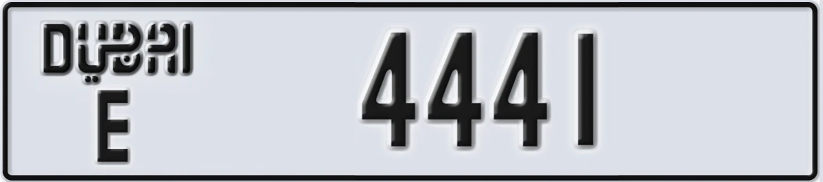 UAE License Plate Dubai E 4441
