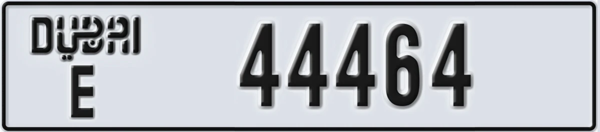 UAE License Plate Dubai E 44464
