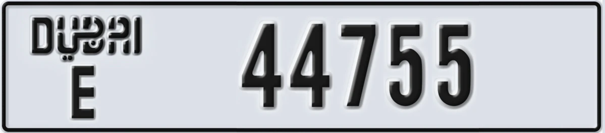 UAE License Plate Dubai E 44755