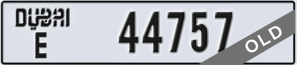 UAE License Plate Dubai E 44757