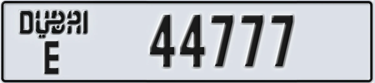 UAE License Plate Dubai E 44777