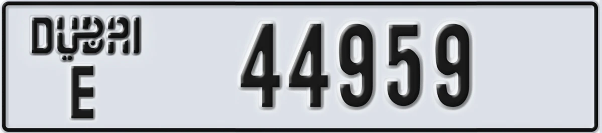 UAE License Plate Dubai E 44959