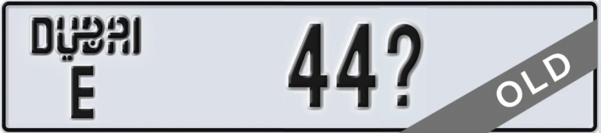UAE License Plate Dubai E 44X