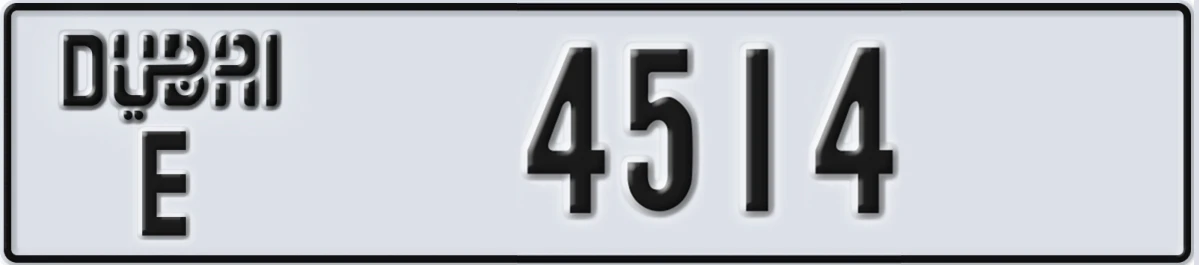 UAE License Plate Dubai E 4514