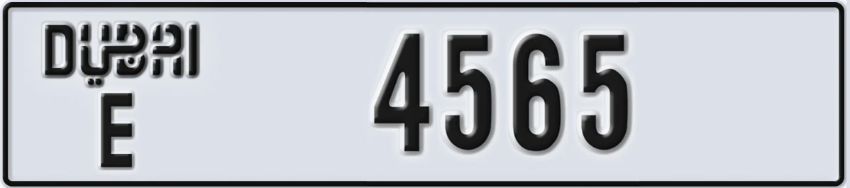 UAE License Plate Dubai E 4565