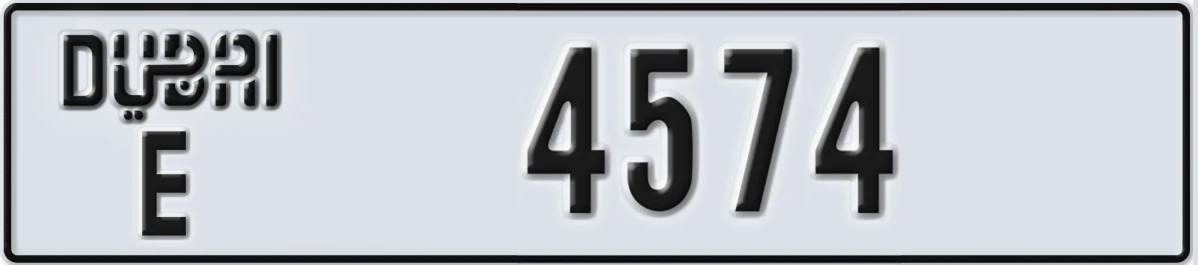 UAE License Plate Dubai E 4574