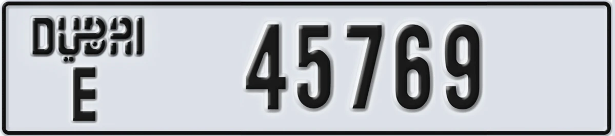 UAE License Plate Dubai E 45769