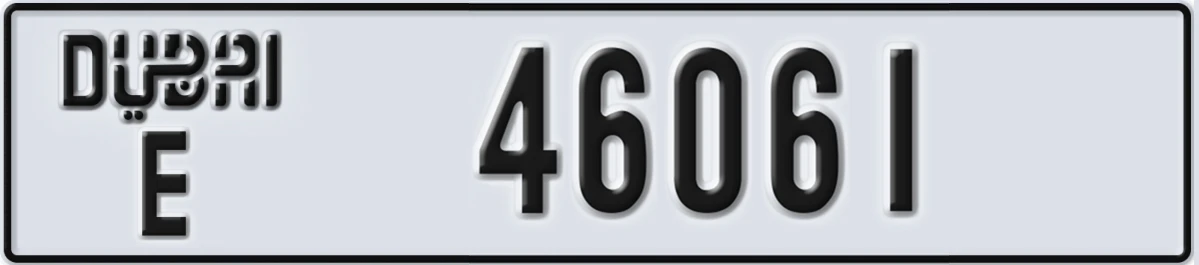 UAE License Plate Dubai E 46061