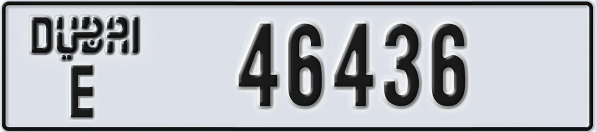 UAE License Plate Dubai E 46436