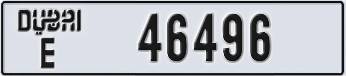 UAE License Plate Dubai E 46496