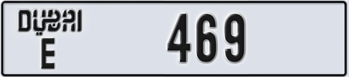 UAE License Plate Dubai E 469