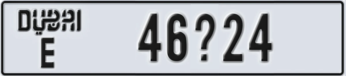 UAE License Plate Dubai E 46@24