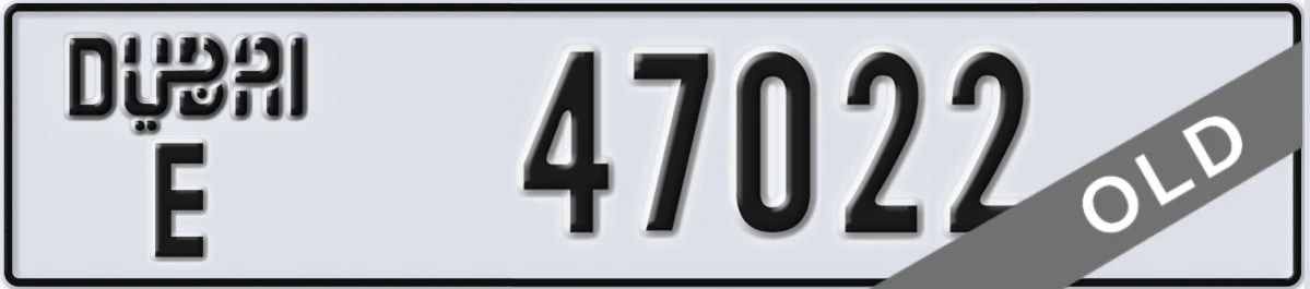 UAE License Plate Dubai E 47022