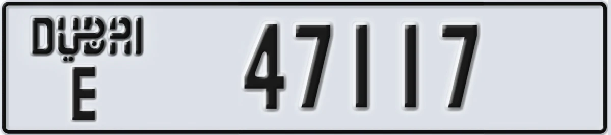 UAE License Plate Dubai E 47117