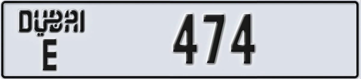 UAE License Plate Dubai E 474
