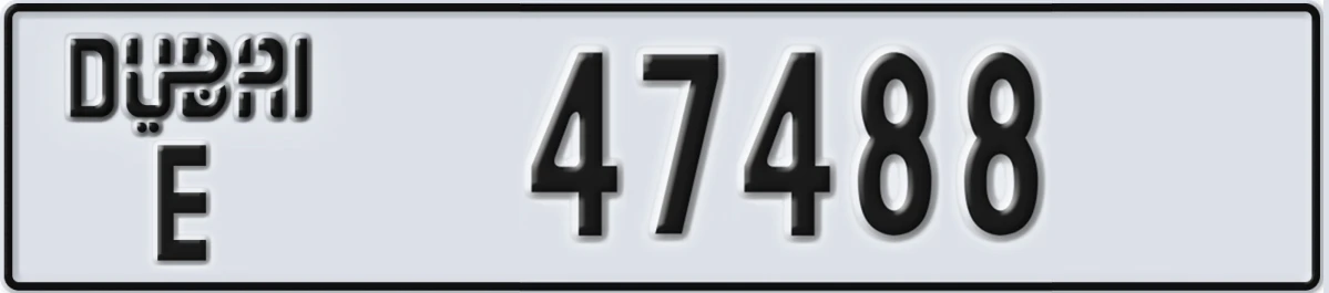 UAE License Plate Dubai E 47488