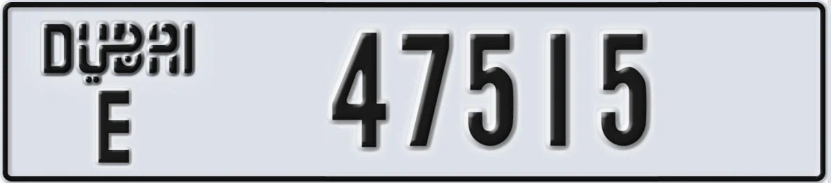 UAE License Plate Dubai E 47515