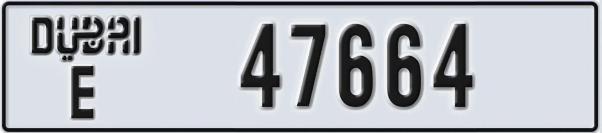 UAE License Plate Dubai E 47664