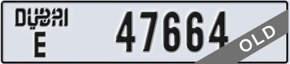 UAE License Plate Dubai E 47664