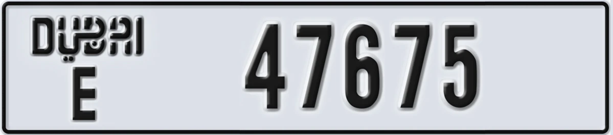 UAE License Plate Dubai E 47675