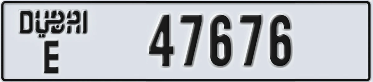 UAE License Plate Dubai E 47676