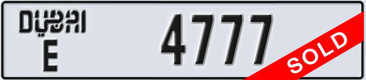 UAE License Plate Dubai E 4777