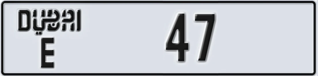 UAE License Plate Dubai E 47X