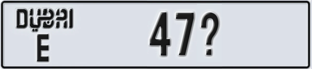 UAE License Plate Dubai E 47X