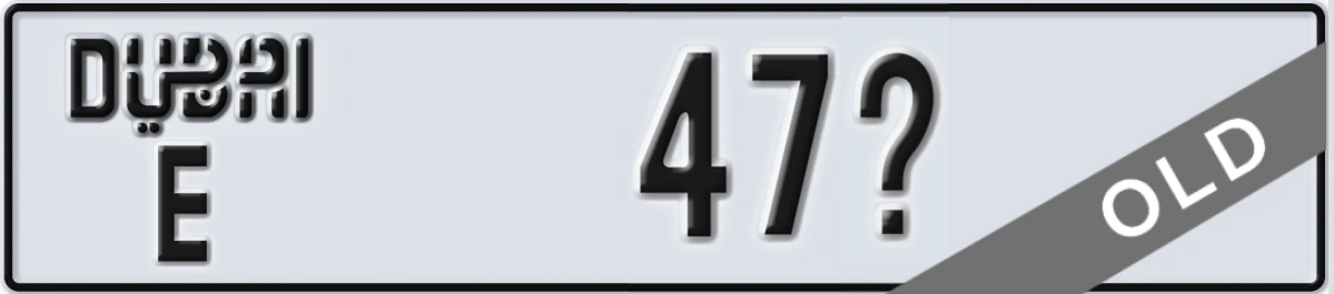UAE License Plate Dubai E 47X