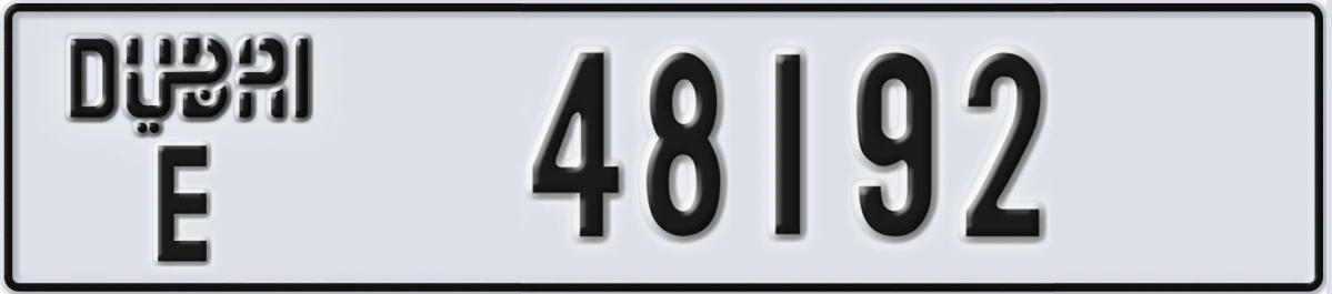 UAE License Plate Dubai E 48192