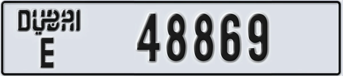 UAE License Plate Dubai E 48869