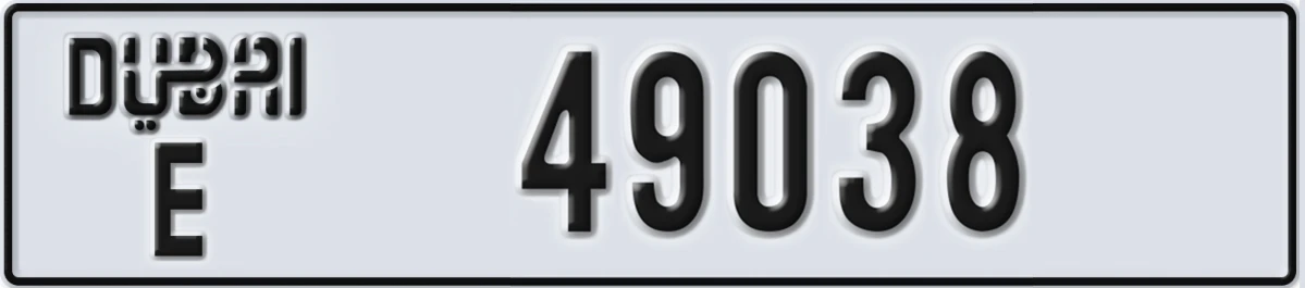 UAE License Plate Dubai E 49038