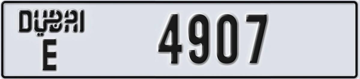 UAE License Plate Dubai E 4907