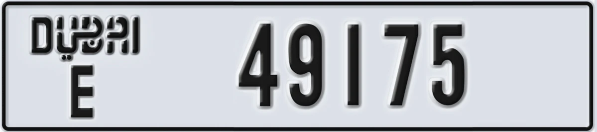 UAE License Plate Dubai E 49175