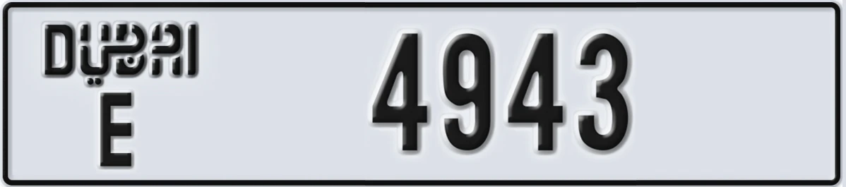 UAE License Plate Dubai E 4943