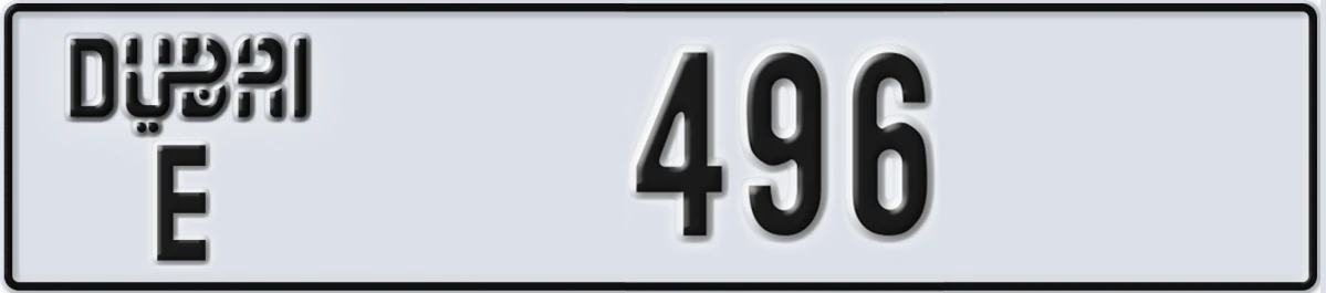 UAE License Plate Dubai E 496