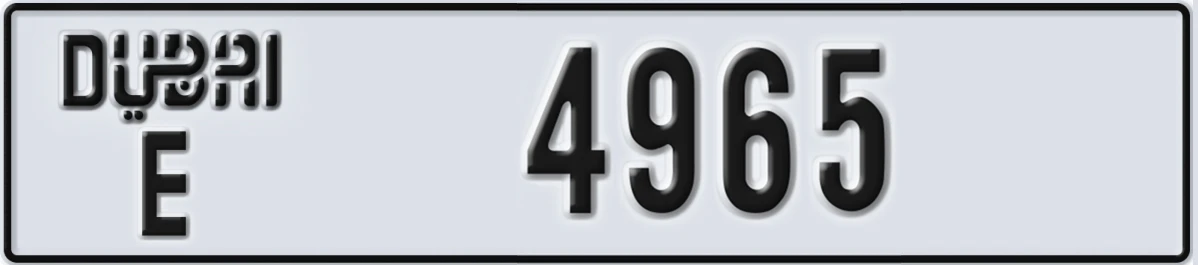 UAE License Plate Dubai E 4965