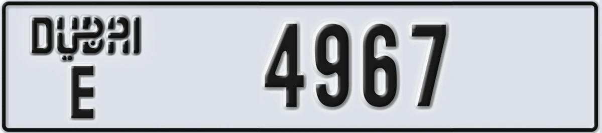 UAE License Plate Dubai E 4967