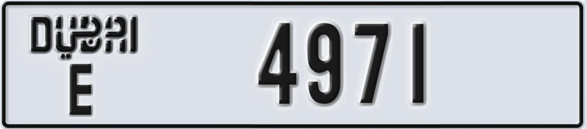 UAE License Plate Dubai E 4971
