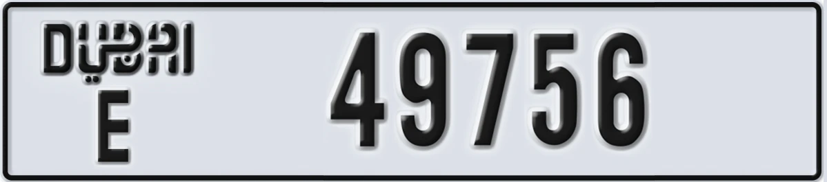 UAE License Plate Dubai E 49756