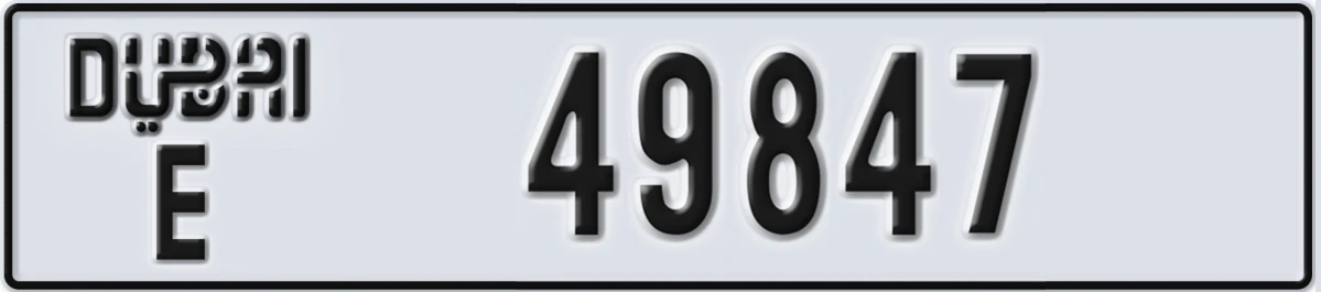 UAE License Plate Dubai E 49847