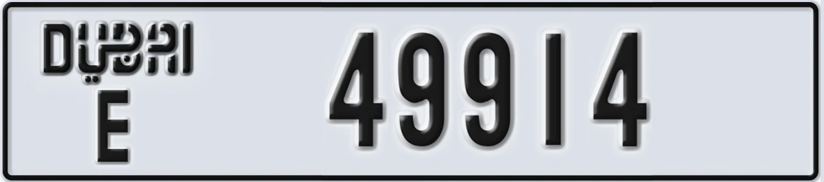 UAE License Plate Dubai E 49914