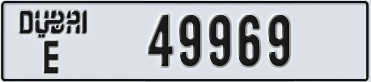 UAE License Plate Dubai E 49969