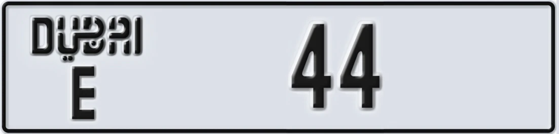 UAE License Plate Dubai E 4X4