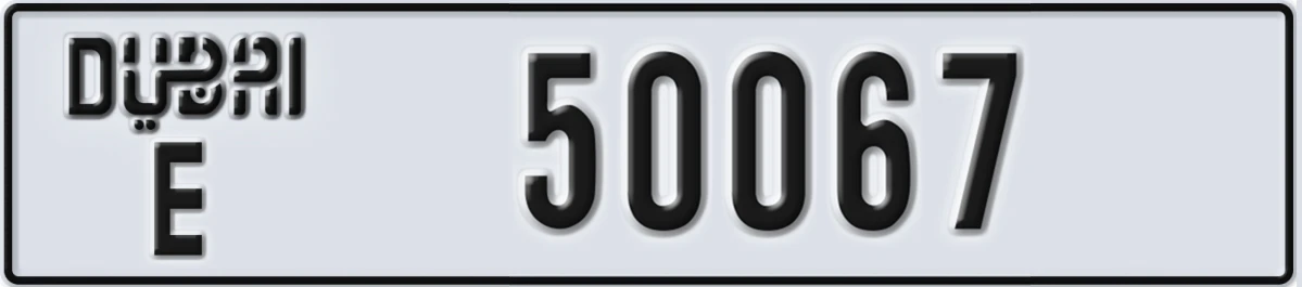 UAE License Plate Dubai E 50067