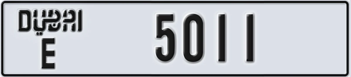 UAE License Plate Dubai E 5011