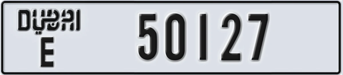 UAE License Plate Dubai E 50127