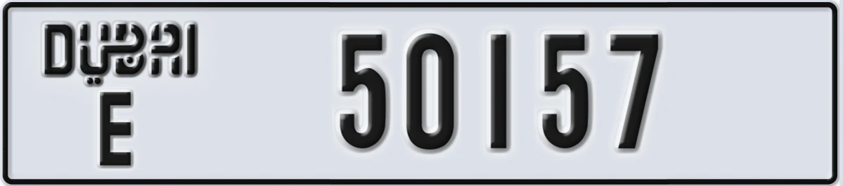 UAE License Plate Dubai E 50157